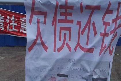 南澳追债公司
